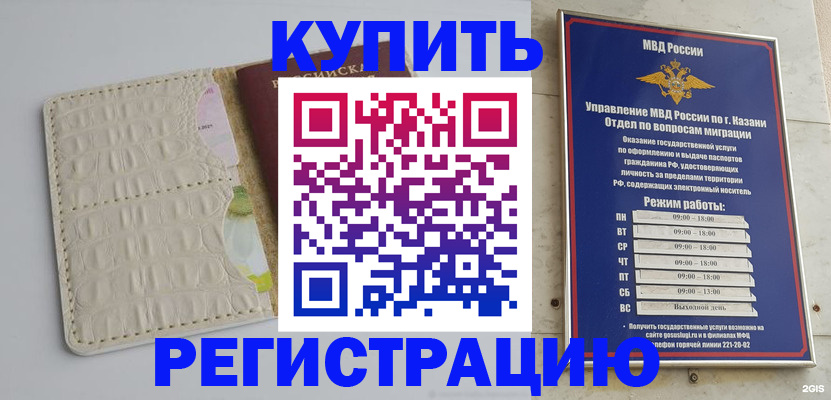 форма 3 в Шахтах